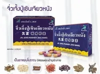 2番目の画像に切り替えるサムネイルボタン