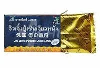 4番目の画像に切り替えるサムネイルボタン