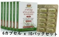 1番目の画像に切り替えるサムネイルボタン