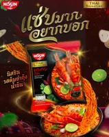 3番目の画像に切り替えるサムネイルボタン