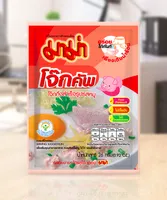 2番目の画像に切り替えるサムネイルボタン