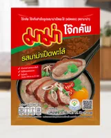 2番目の画像に切り替えるサムネイルボタン