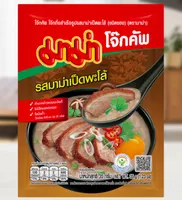 6番目の画像に切り替えるサムネイルボタン