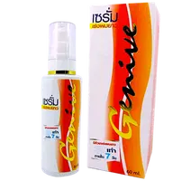 3番目の画像に切り替えるサムネイルボタン